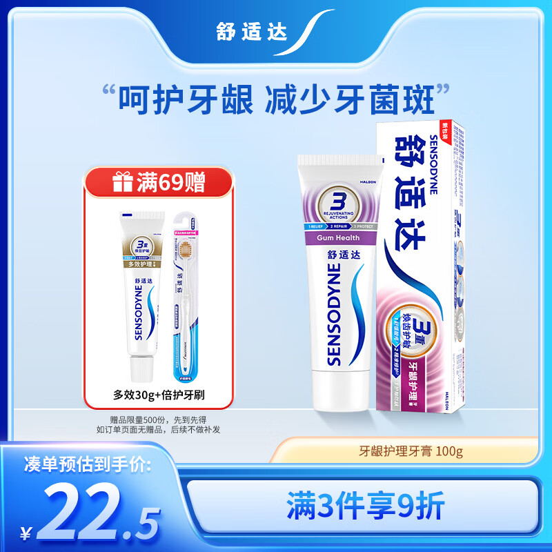 ���ʴ�����Ƽ�������������������100g�����������з����¾ɰ�װ����� 15.75Ԫ