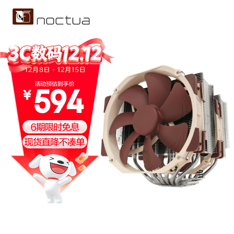 noctua NH-D15 CH.BK 6ȹ ˫˫Ȼ ATX CPUɢɫ AM4 AM5 LGA1851 LGA1700 èͷӥ NH-D15 594Ԫ