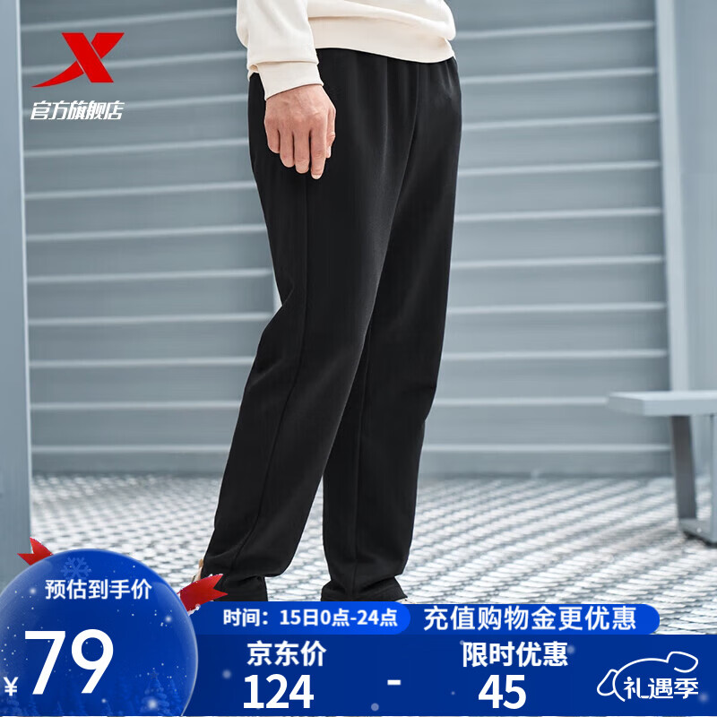 特步（XTEP）钜惠卫衣百搭上衣宽松休闲打底衫卫衣卫裤运动服长袖t恤衫 正黑色-直筒-秋款-0159 XL