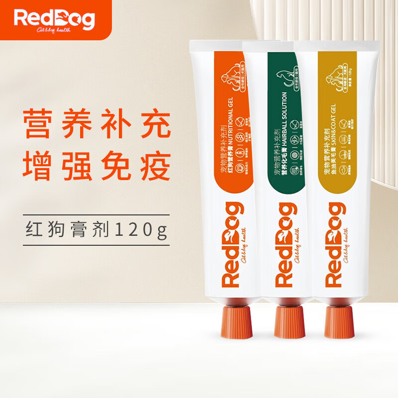 红狗（RedDog）化毛膏猫咪维生素含宠物补充剂RedDog 猫咪化毛膏120g(新老包装随机发) 1支