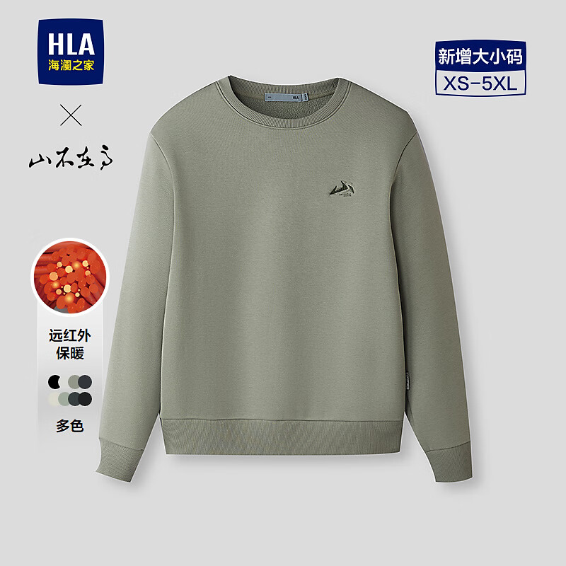 海澜之家（HLA）卫衣男秋山不在高系列圆领大码绣花柔软长袖男HNZWW3J041A 绿灰6S L 175/92A 推荐137~150斤