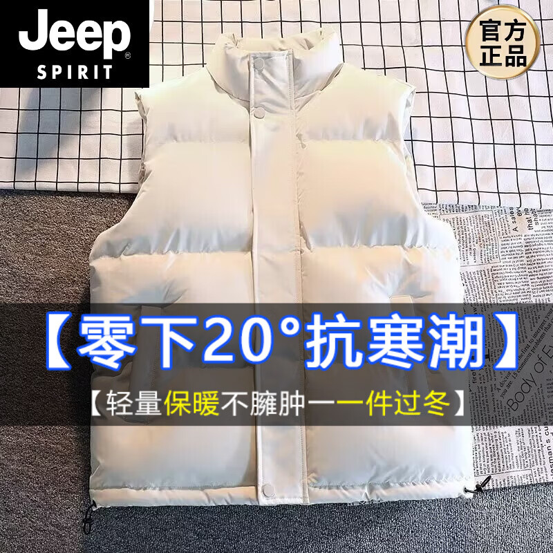 JEEP SPIRIT美式潮牌大码立领棉衣马甲男冬季纯色保暖坎肩夹克无袖棉服外套潮 米白色 3XL