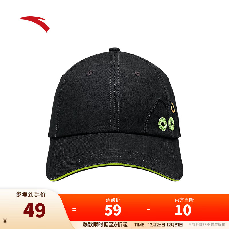 安踏（ANTA）运动文化男女同款棒球帽秋季简约百搭休闲潮流遮阳鸭舌防晒帽 基础黑-1 均 码
