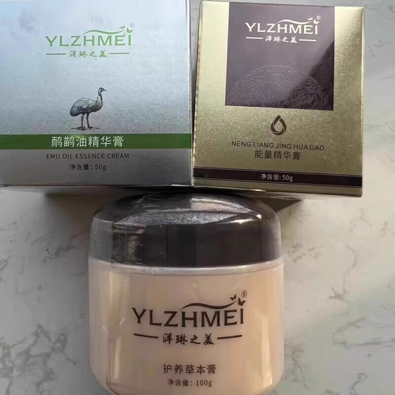 洋琳之美护养草本膏
