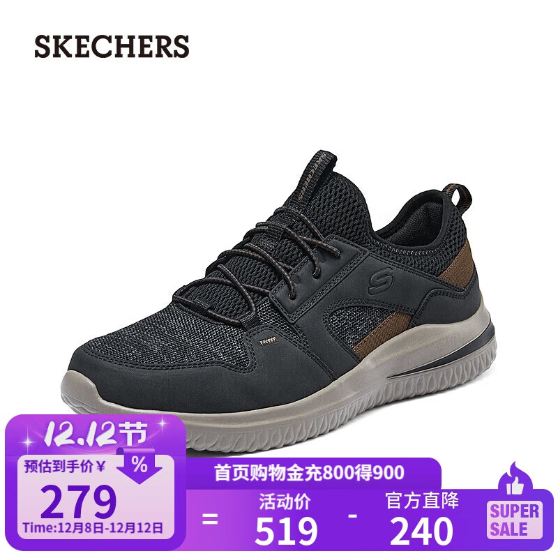 ˹棨SKECHERSЬﶬ˶ܲЬһŵнЬ210797