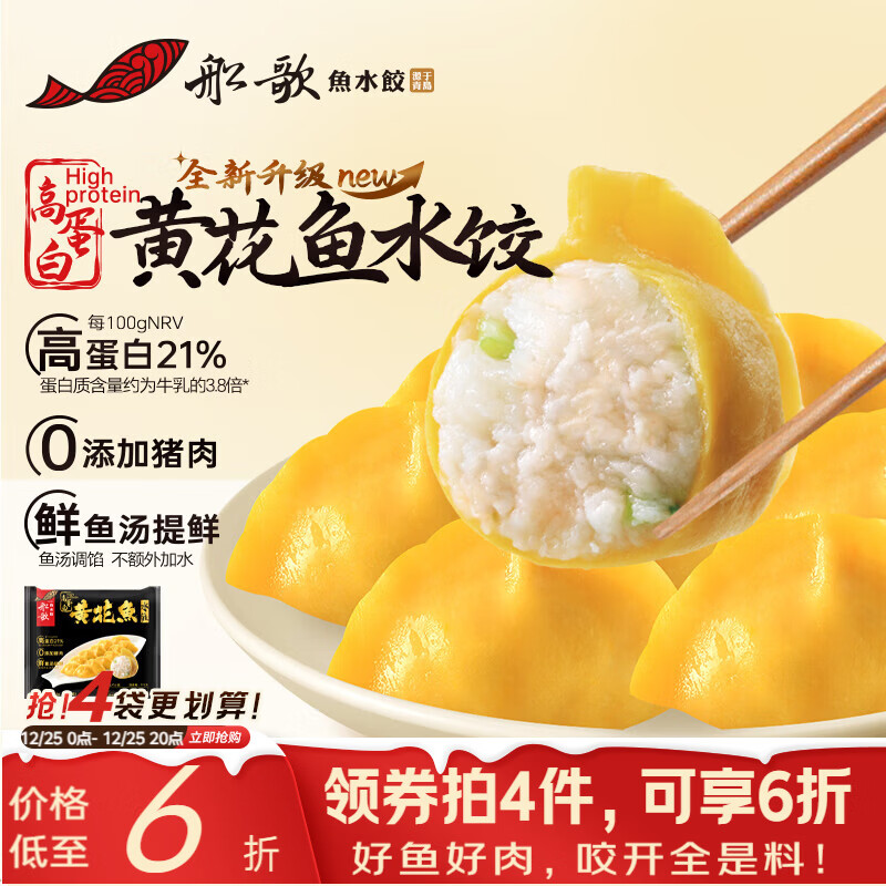 ������ˮ�� �ߵ��׻ƻ���ˮ��260g 12ֻ ���ʽ������ҹ�� �����ֹ��ٶ����� 25.5Ԫ