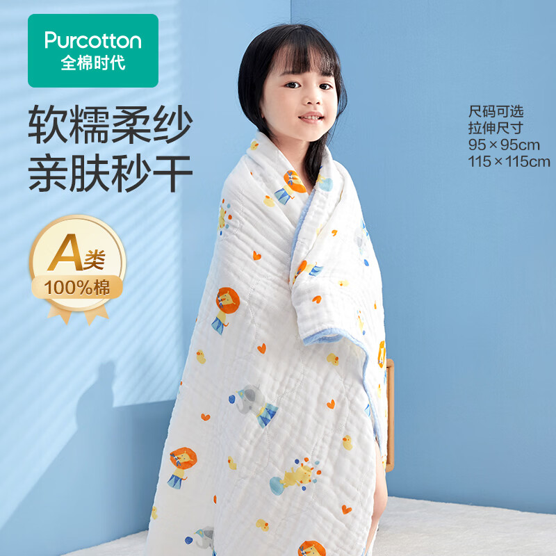 ȫ��ʱ�� Ӥ��ɴ��ԡ�� ������ɴ 95*95cm ��Ϸ�� 50Ԫ