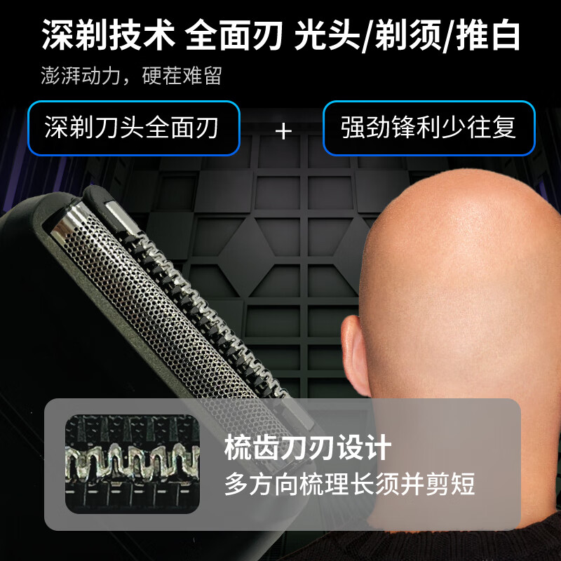 飞快电动往复式剃须刀男士刮胡刀稠密硬剃胡须刀2刀头便携水洗净剃光头刀老公朋友父亲节日礼物 剃须刀333续航2月