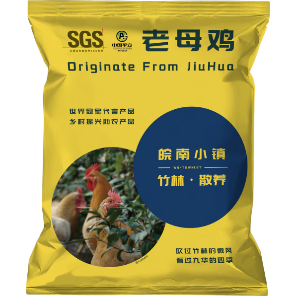 �������������Ż�ɽԭ��ʳι��ɢ����Ｆ��ɽɢ�� ԭ��ι��ɢ����ĸ��һֻ��2-2.5� 99Ԫ