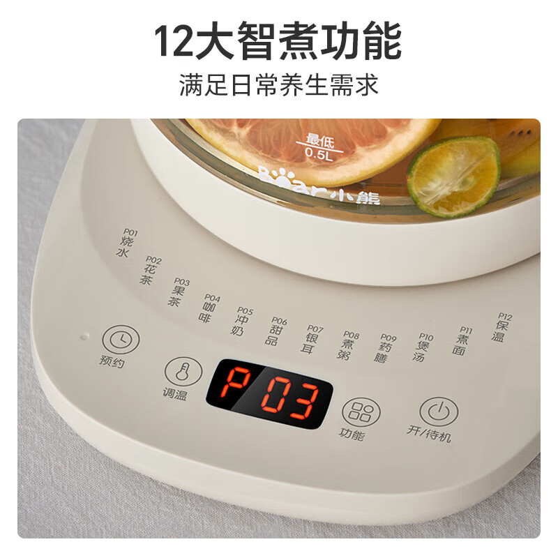 小熊（Bear）养生壶  养生烧水壶智能恒温24小时保温一体全自动恒温多功能煮茶壶 煮茶器家用电热水壶煮花茶壶 【炖煮一体多功能】米白色YSH-J15W8 1.5L
