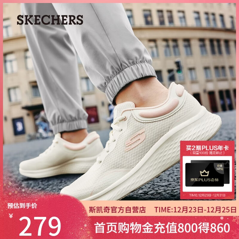 斯凯奇（Skechers）轻奇女鞋夏季透气减震户外运动跑步鞋轻便舒适休闲健步鞋150048