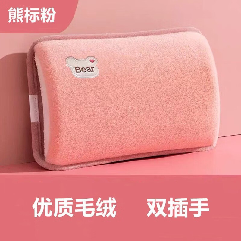 DL胖东来同款厂家批发热水袋充电防爆自动断电毛绒暖水袋暖宝 熊标豆绿-未注水