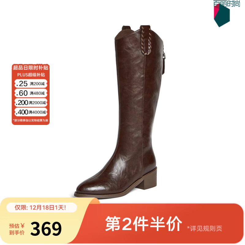 百思图【关晓彤同款】流浪者冬商场新款粗腿大筒围V口骑士长靴女 棕色 流浪者2.0 38