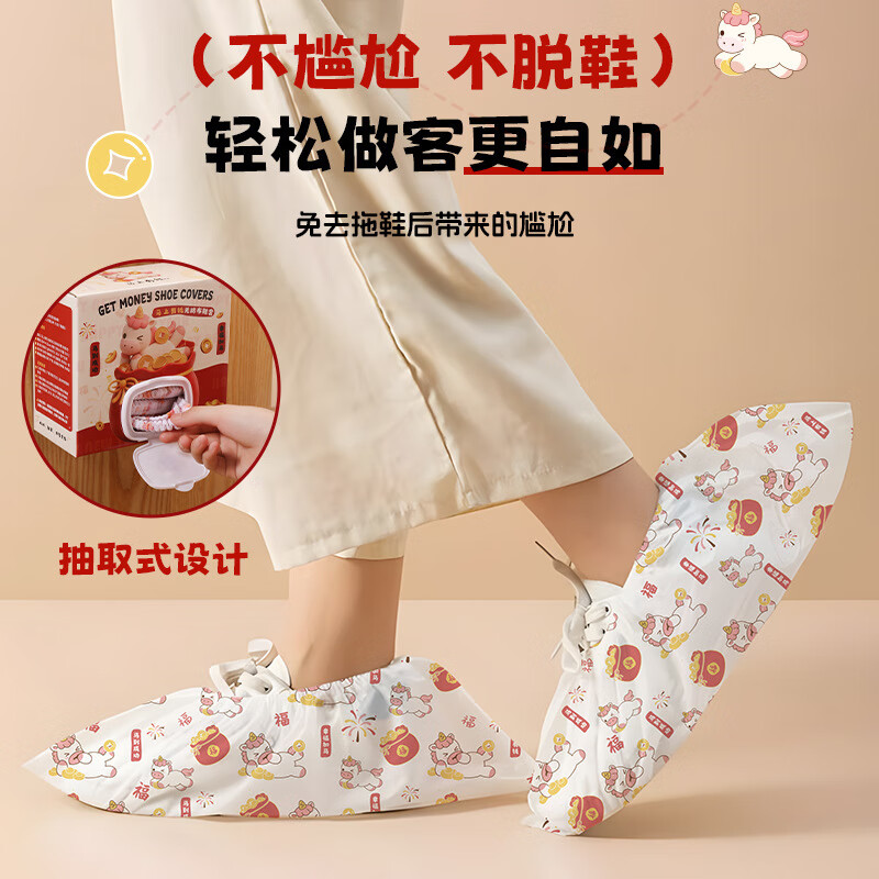 沃有家鞋套防水家用加厚耐磨款室内客厅机房用鞋套无纺布大号鞋套收纳盒 马上有钱鞋套袋1袋+1盒共100只（送魔术贴+挂钩）