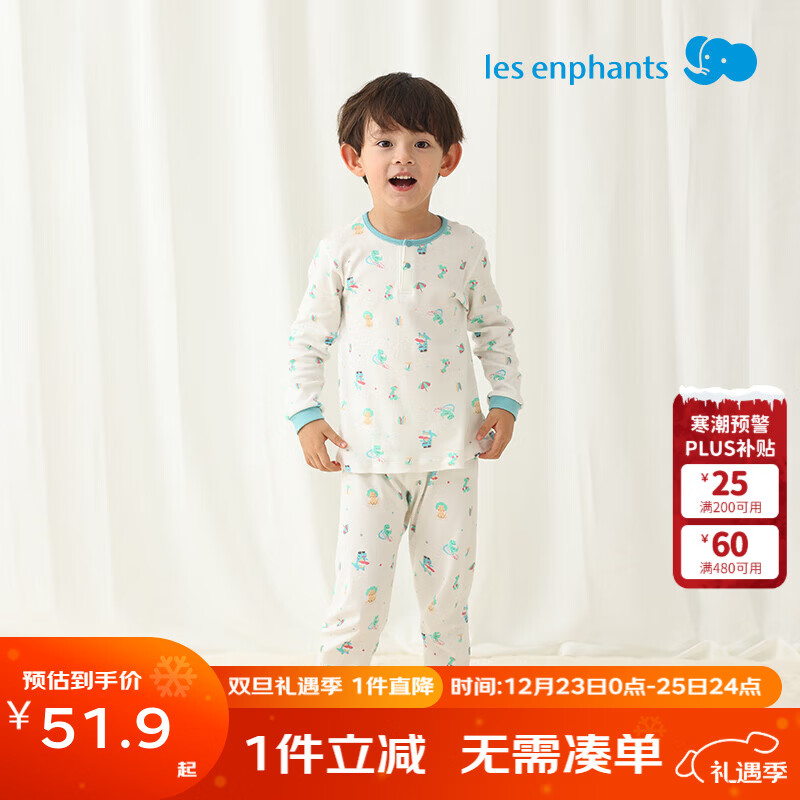 丽婴房（Les enphants）童装婴儿衣服纯棉儿童内衣套装薄宝宝秋季套装长袖睡衣秋薄款 奇想天蓝 140 CM/10岁