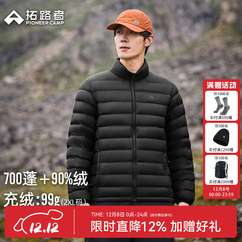 拓路者立领羽绒服男秋季新款定制轻薄90绒户外保暖冲锋衣内胆外套宽松女 黑色 XL