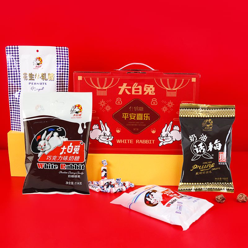 大白兔596g平安喜乐礼盒牛奶糖花生牛轧糖话梅糖过年送礼糖果礼盒 大白兔596g平安喜乐礼盒