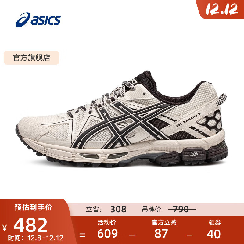 亚瑟士ASICS跑步鞋男鞋越野透气运动鞋抓地耐磨跑鞋 GEL-KAHANA 8 CN  米白色/黑色 43.5