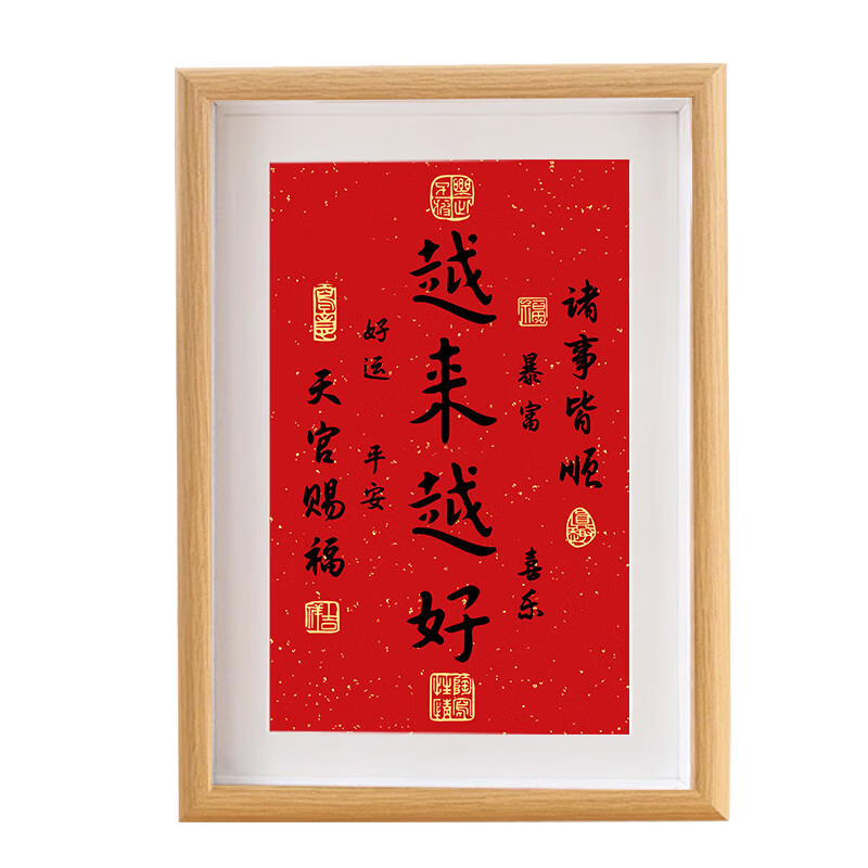 ʱ����Խ��Խ�ú�һ��ʦ�ֻ��ڼ��칫����װ���鷨��̨��������ף���һ� Խ��Խ��A 7��12*17CM  �ɹҿɰ� 19.8Ԫ