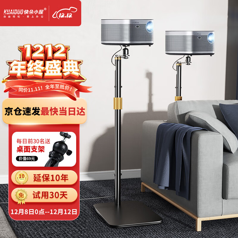 ���С�� ��ʱ������ʽ��ơ�����ͶӰ��֧��������ǽ��ͷ�����ͶӰ���������伫�׵������С�״��۳� 149.59Ԫ(������)