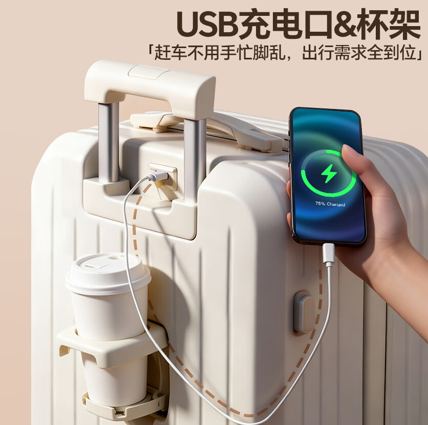 冇力行李箱20寸登机箱多功能拉杆箱女结实耐用小型旅行箱 谷物白【轻颜便携】经典款 20英寸 【登机箱】