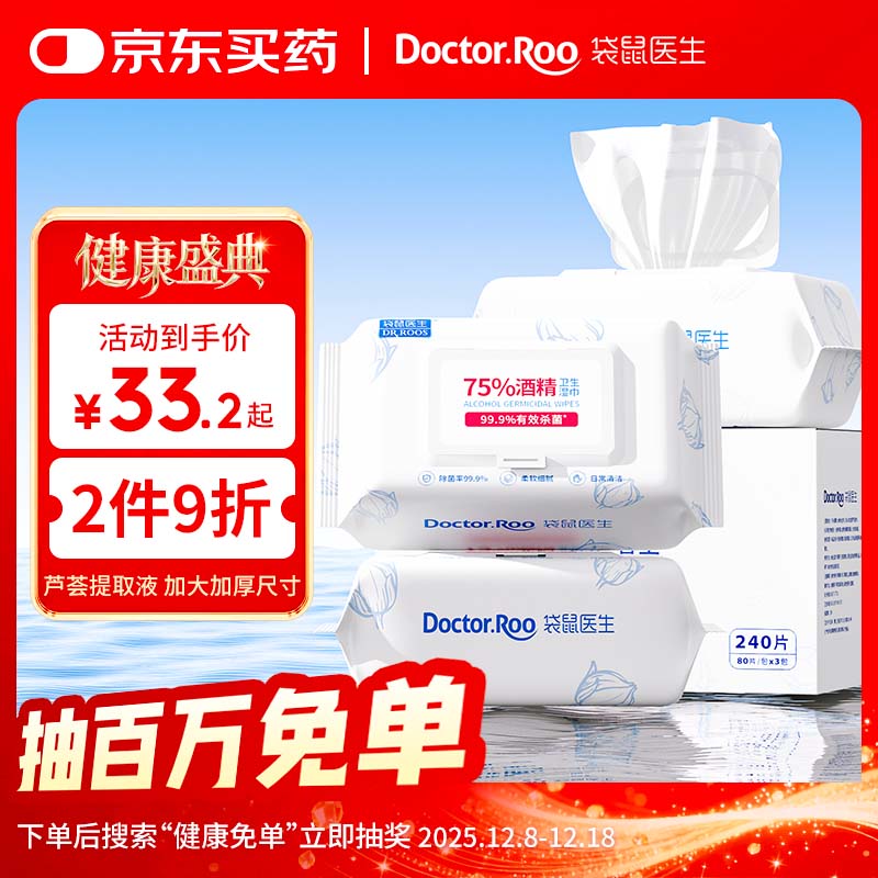 ҽ75%ƾʪʪ80*3ƾƬ15*20cmɱʪֽ«