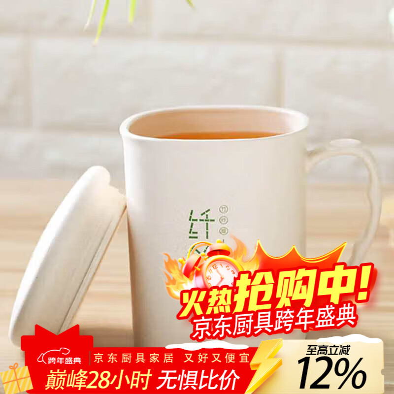 花沐禧纤竹方形杯子便携水杯竹纤维塑料水杯带盖麦秆秸秆茶杯 无盖-竹纤维塑料水杯新竹绿 单个装