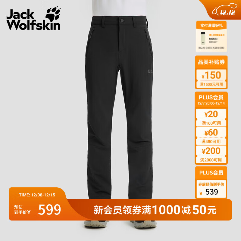 jackWolfskin狼爪25秋冬新款ACTIVATE 男士户外高弹防风速干运动软壳裤5032101 黑色/6000 S