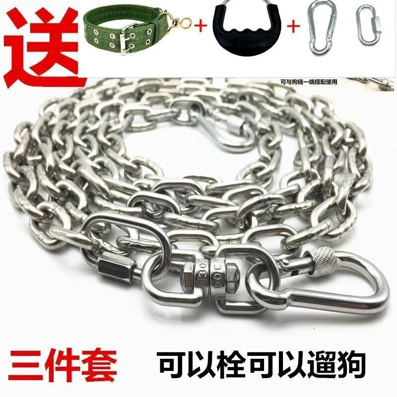 【工厂直发】不锈钢狗链农村栓狗链子大型中型小型犬防咬项圈狗绳 2mm粗不锈钢狗链适合【10斤内爱犬】 1.5米长【太短不推荐】