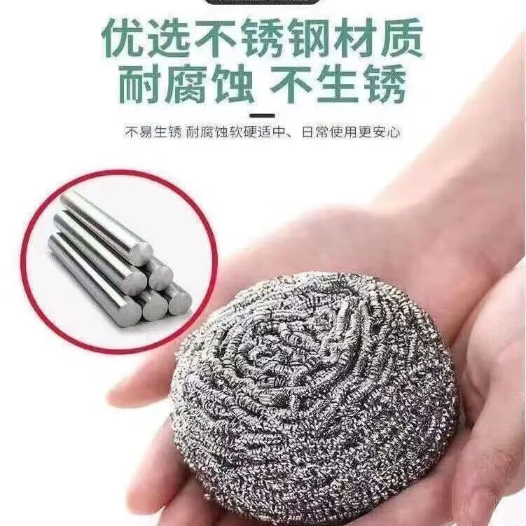 NAOISKEY 脑斯基【甄选好物】NAOISKEY 脑斯基不锈钢钢丝球清洁球【不掉渣不生锈 大号-内螺旋设计不松散- 5个装