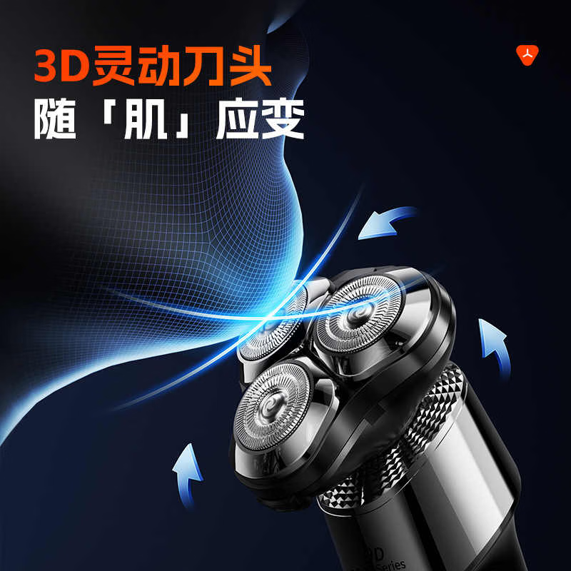 飒望德国剃须刀电动不留胡渣男士2025新款9系数显三头双环大功率家用全身智能水礼物送男友父亲爸爸 【宝石蓝-旗舰款】全方位浮动剃须 送礼首选 便携迷你 深层剃争