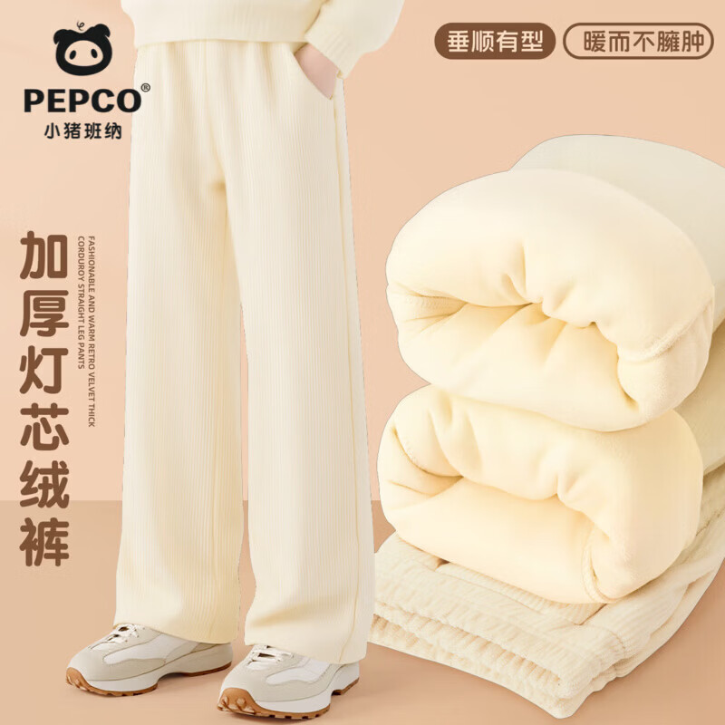 С�����ɶ�ͯ�ﶬֱͲ��2026�¿��������ʵ�о�޳�����Ůͯ��ů̩��ë���� ������о��ֱͲ���װ� 160 �Ƽ�����80-100�� 34.9Ԫ�����ȱ�ů���ﶬ���䳬ʡ��~��ѡ2����ȯ��69.9Ԫ          