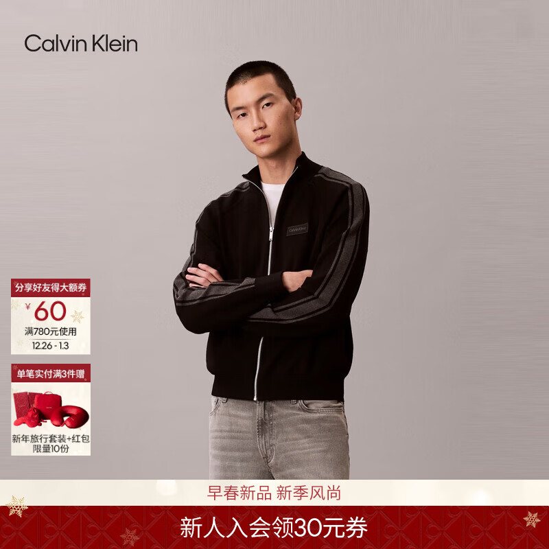 Calvin KleinJeans25秋冬新款男士商务休闲字母提花ck撞色小立领针织开衫外套