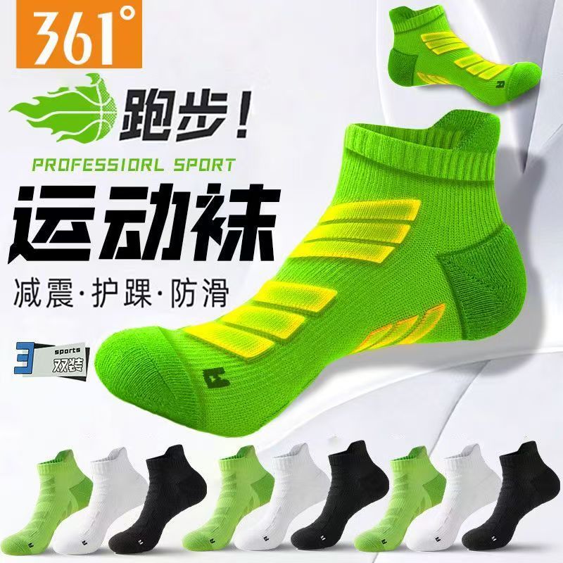 361°袜子篮球袜（3双）秋冬运动袜跑步羽毛球毛巾底保暖防臭男女抗菌 绿色【专业实战款3双装】
