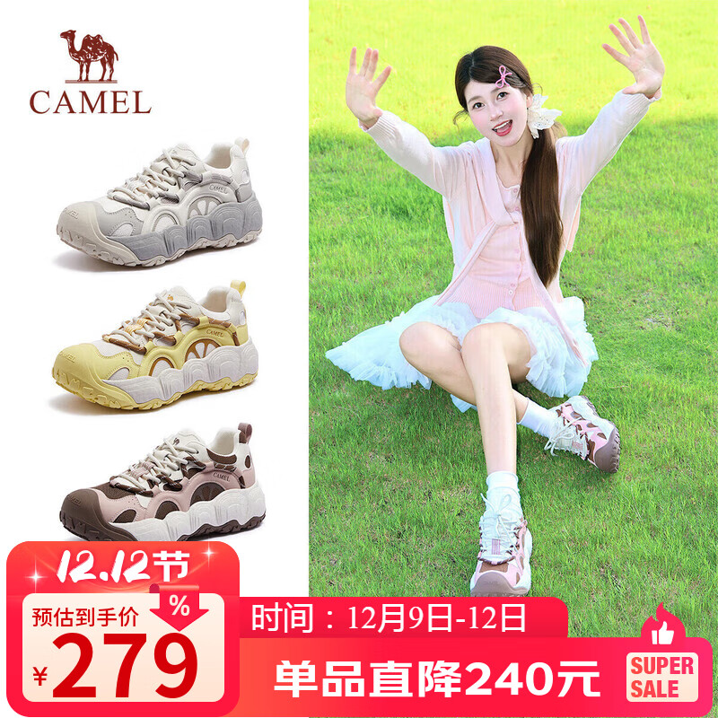 骆驼（CAMEL）柠萌丑萌鞋女运动跑步老爹厚底休闲鞋 L25A202062 米/粉/咖  38