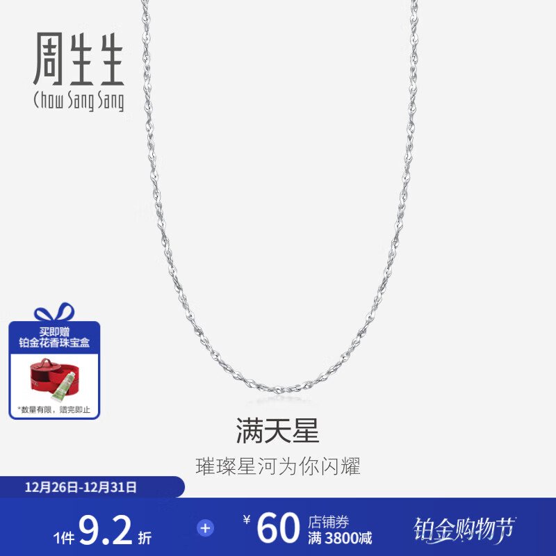 ������Pt950�������� �����ǰ׽�ٴ����� 32147N�Ƽ� 40���� - 2.31��(������350Ԫ) 2287.12Ԫ