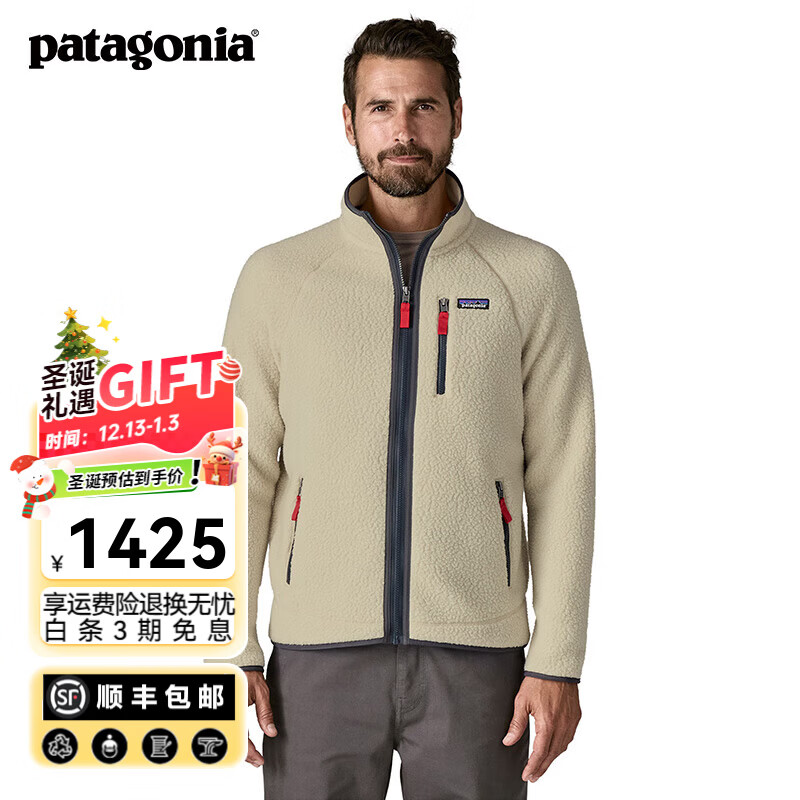 巴塔哥尼亚（Patagonia）男士户外加厚透气保暖外套立领开衫抓绒衣Retro Pile Jkt 22801 PNSM Polartec抓绒易浮毛掉绒 S 170/175(CM) 60/69(KG)