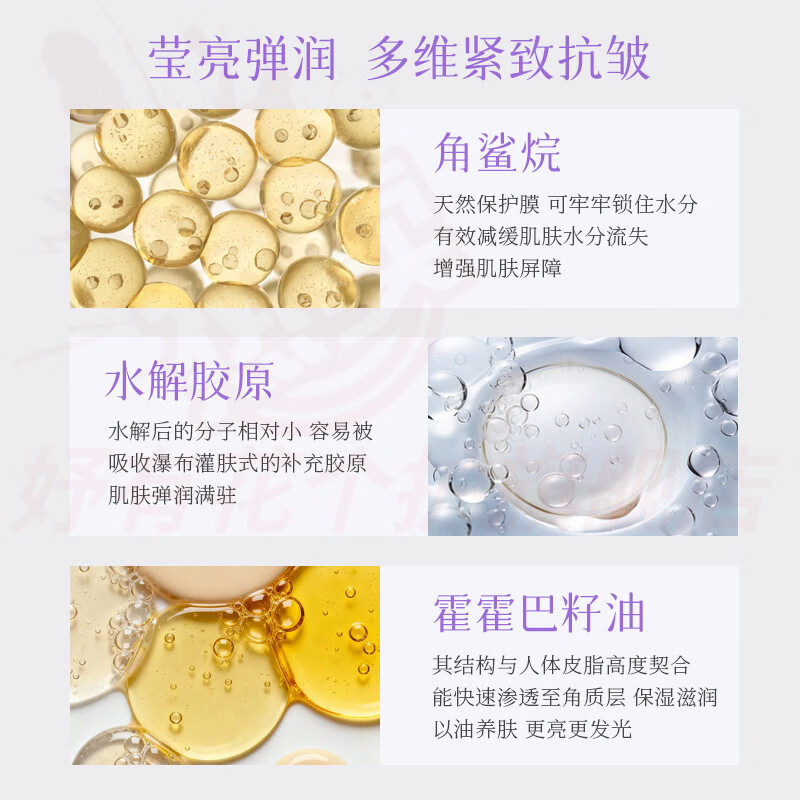 熏姿颜德玛贝尔胶原蛋白水光面膜美白提亮嫩肤六胜肽抗皱抗衰老紧致透亮 5瓶 【巩固装】焕变冷白皮 官方自售