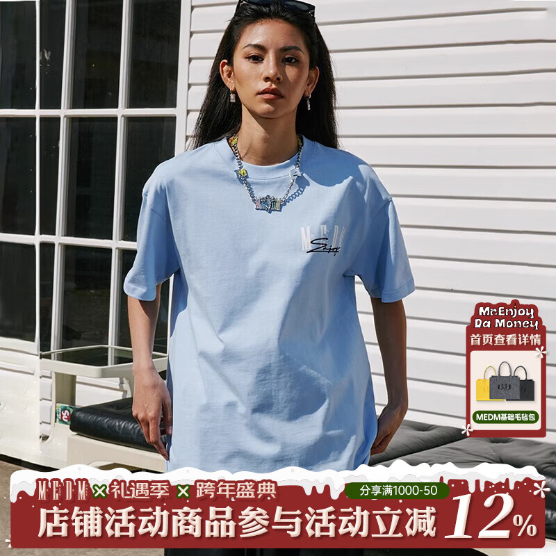 MEDM夏季涂鸦字母印花短袖T恤男女同款美式高街复古休闲半袖体恤 蓝色（现货） M