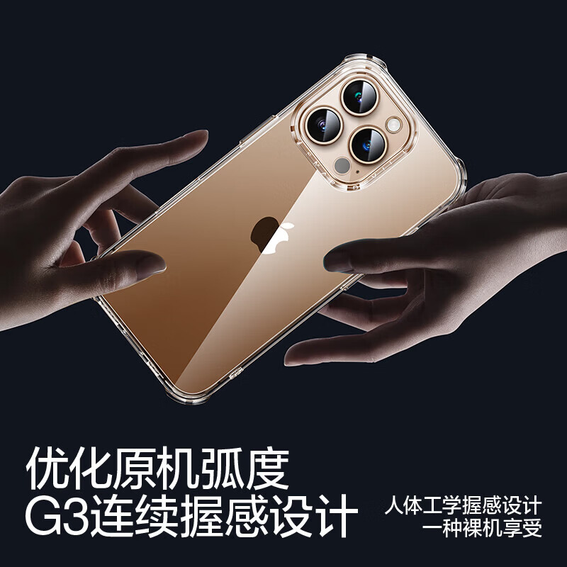 闪魔【甄选好物】适用苹果17手机壳iPhone15ProMax透明AIR气囊壳16e新 苹果16Promax 十米防摔 透出裸机