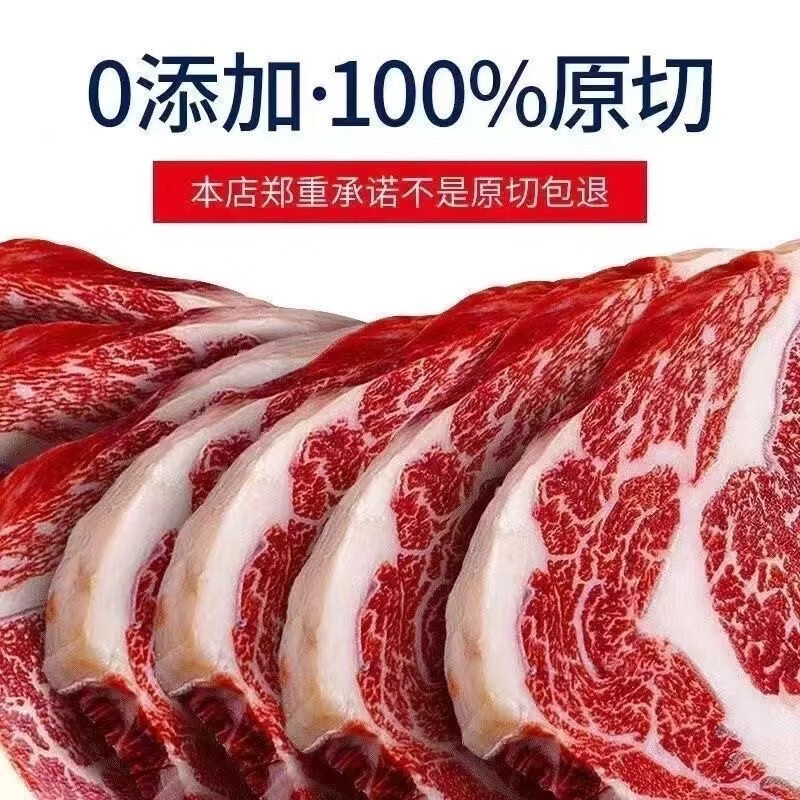 农夫好牛原切牛排澳洲进口草饲西冷眼肉雪花牛排减脂牛肉1200g 儿童牛扒 【谷饲】阿根廷眼肉1000g/5片