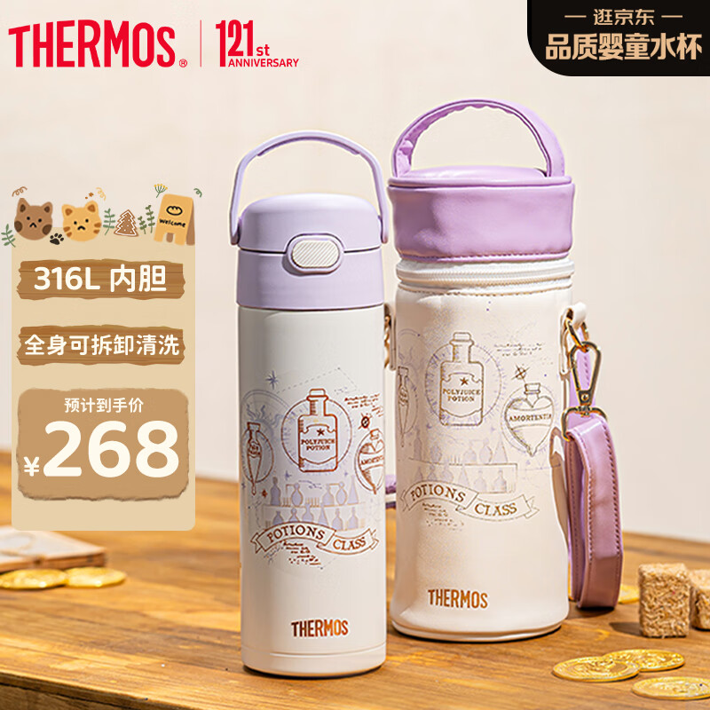THERMOS ħʦ ֱͯ±Сѧѧرˮ500ml 168.0Ԫ
