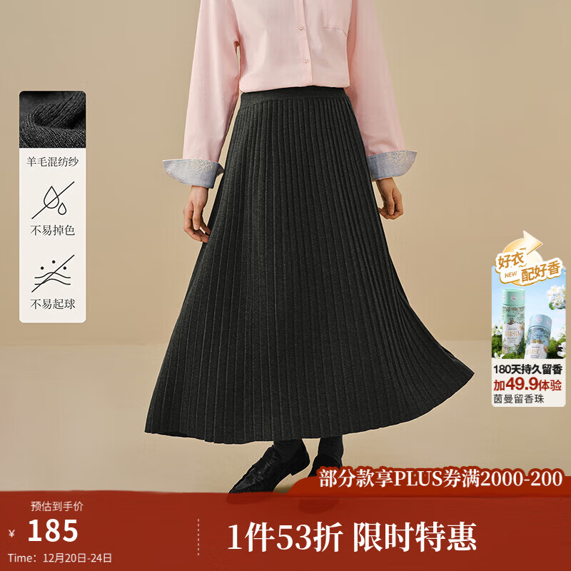 茵曼2025秋冬女装新款百褶羊毛针织半身裙松紧高腰A字风琴裙 灰色 L