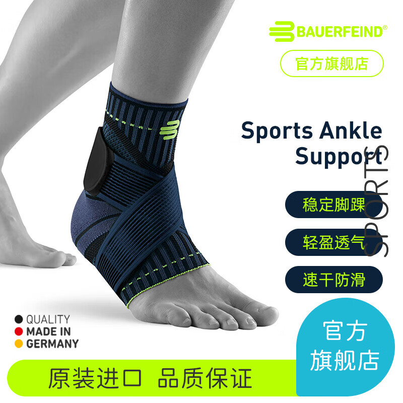 ��������BAUERFEIND��������Ů͸���ᱡ�ȶ����߻���ѹ������̶����˶�ϵ�е¹����� ��ɫ �ҽ�L 499Ԫ