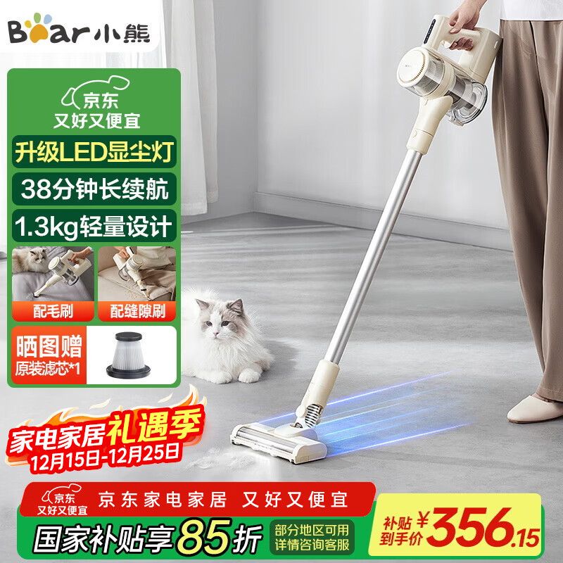小熊（Bear）无线手持吸尘器家用便携大吸力带探照灯吸尘机 车载除尘吸尘猫狗宠物毛发软毛滚刷防缠绕XCQ-CA4R1