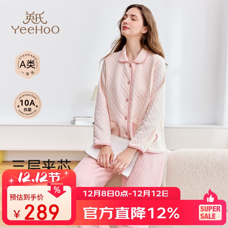 Ӣ10A־ӷﶬ˯´޼ӺиҾӷװɫXL 259Ԫ