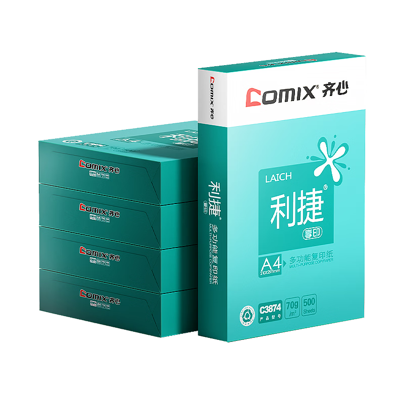 齐心（COMIX）利捷A4打印纸 70g 500张*5包 双面顺滑畅打a4复印纸 办公商务采购首选 整箱2500张【口碑复购王】