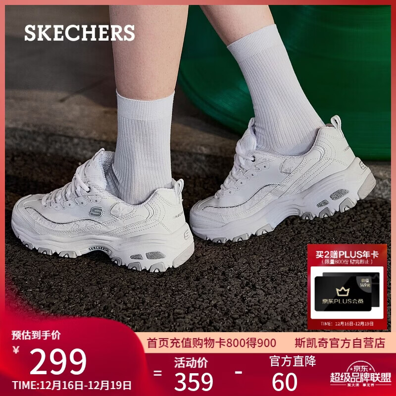 斯凯奇（Skechers）女鞋秋季厚底老爹鞋百搭熊猫鞋软底舒适外穿休闲运动鞋11959