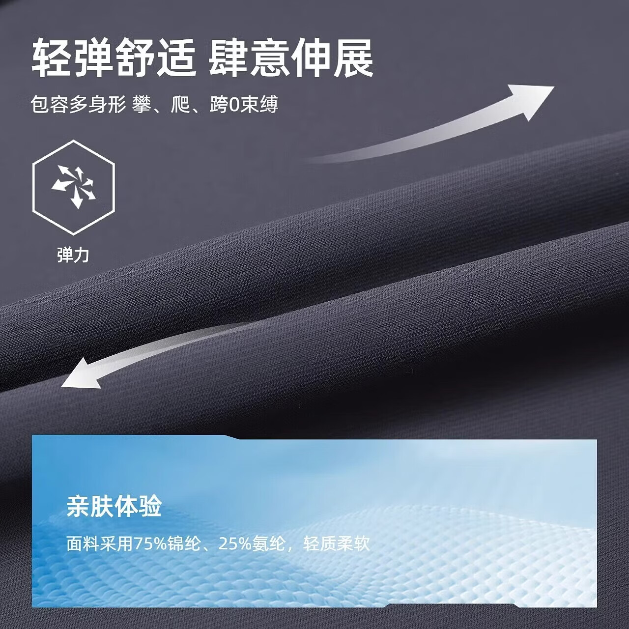 探路者(TOREAD)软壳衣耐磨抓绒通勤外套男春秋冬户外防风弹力登山服奥莱商场同款 黑色 XL