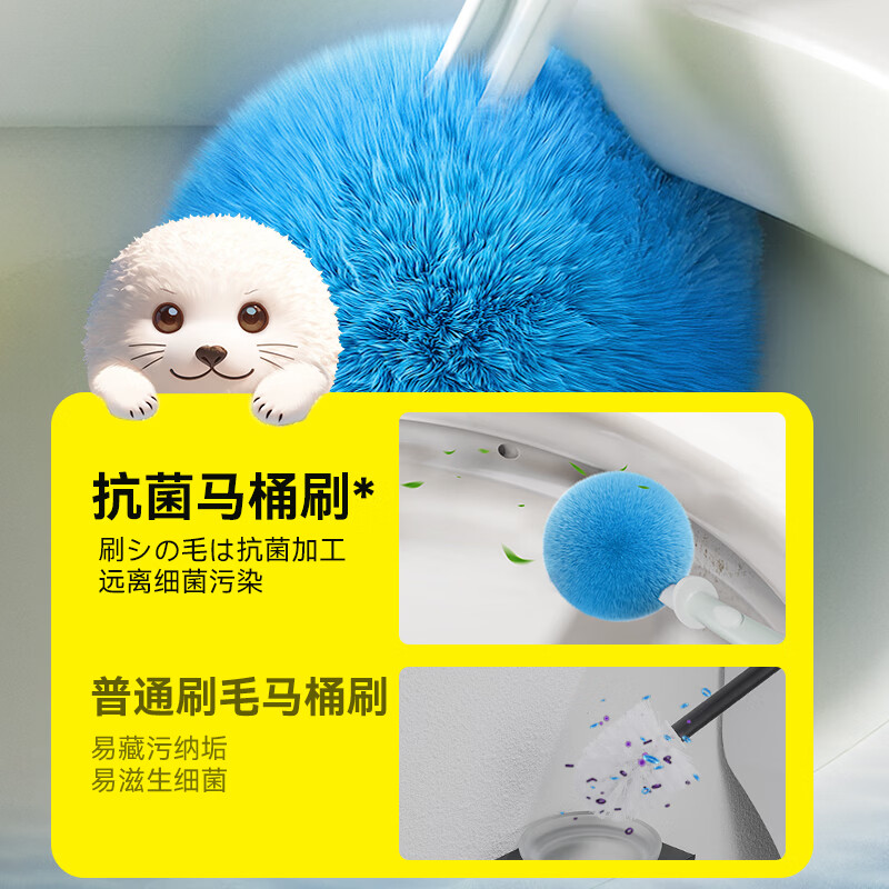 CONDOR日本山崎马桶刷子无死角洗厕所长柄软毛刷带底座卫生间清洁刷神器 【壁挂款】蓝色(进口软毛,不伤釉面)